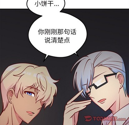 第41话111