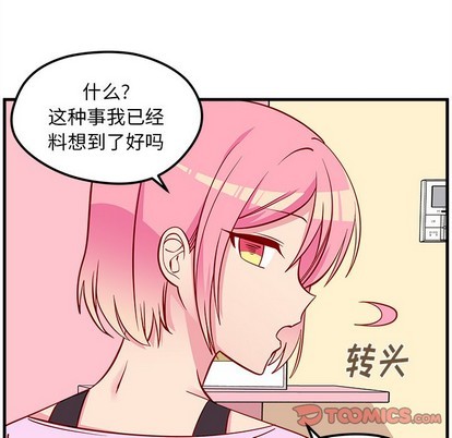 第41话13
