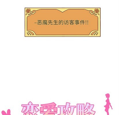 第41话18