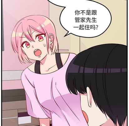 第41话28