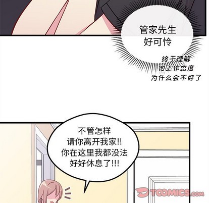 第41话31