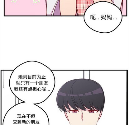 第41话52