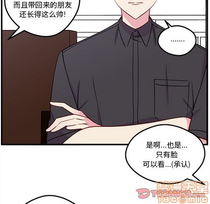 第41话53