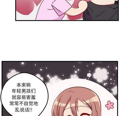 第41话60