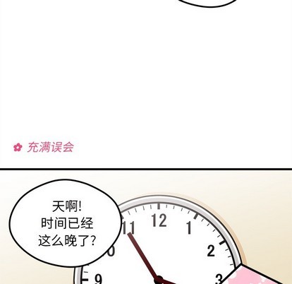 第41话62