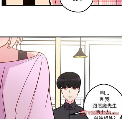 第41话65
