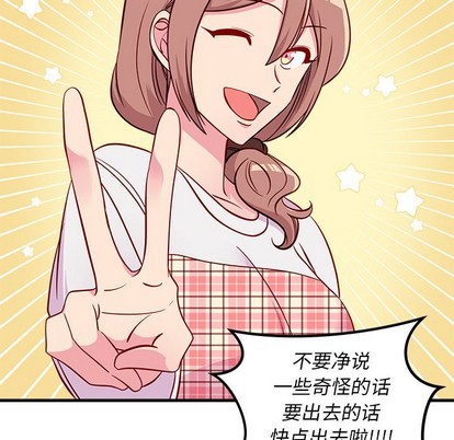 第41话67