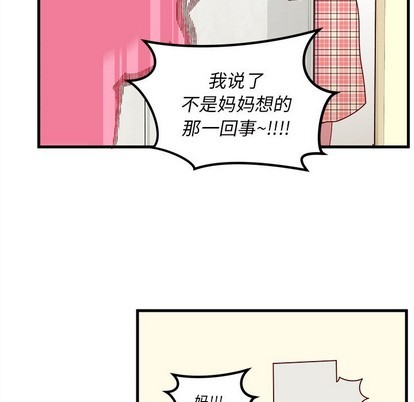 第41话69