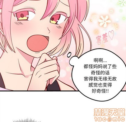 第41话73
