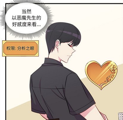 第41话74