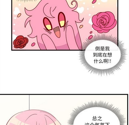 第41话76