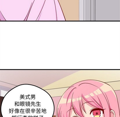 第41话8