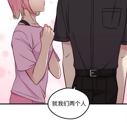 第41话81