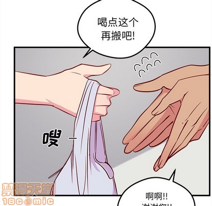 第41话88