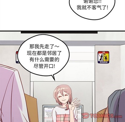 第41话89