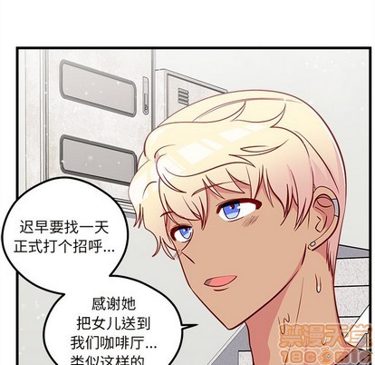 第41话93