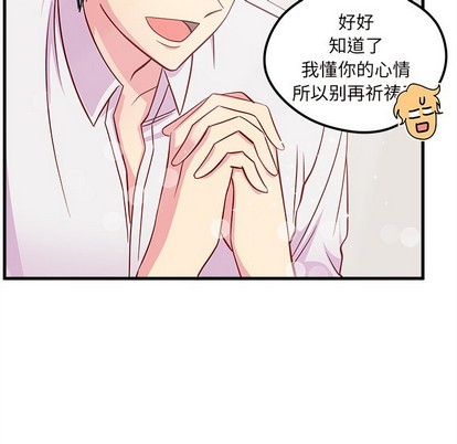 第41话97