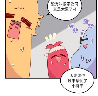 第41话99