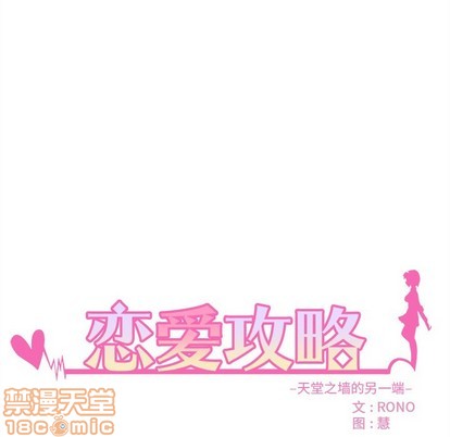第42话14