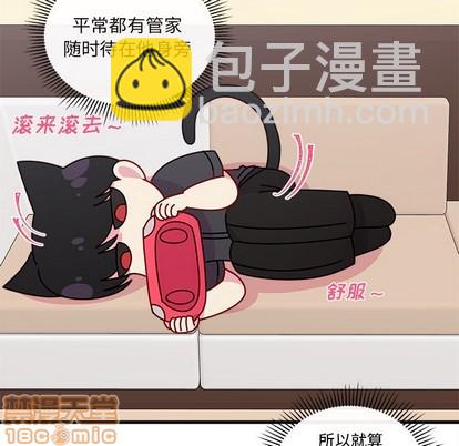 第42话24