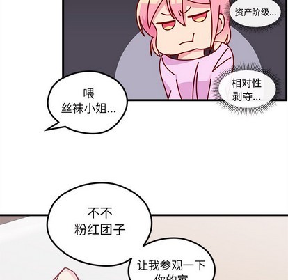 第42话26