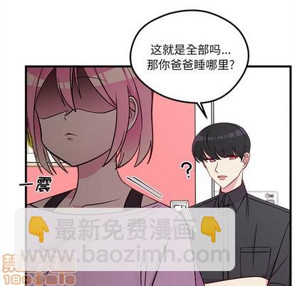 第42话39