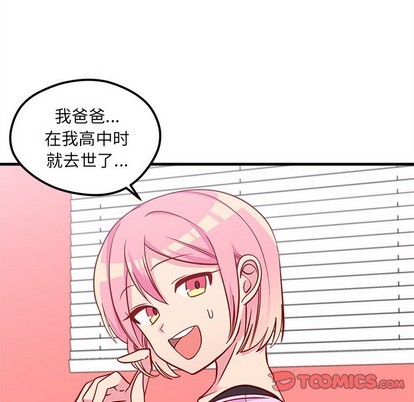 第42话43