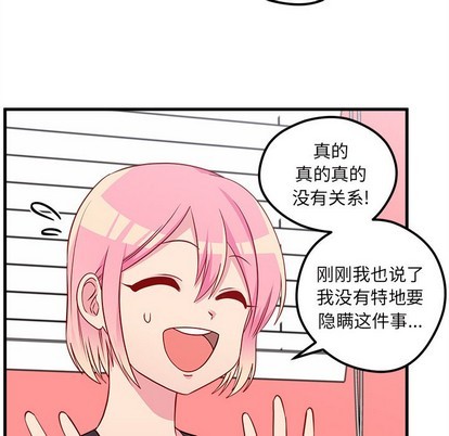 第42话51