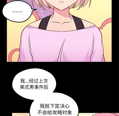 第42话81