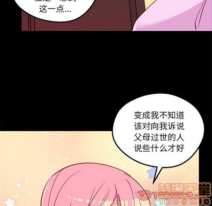 第42话83
