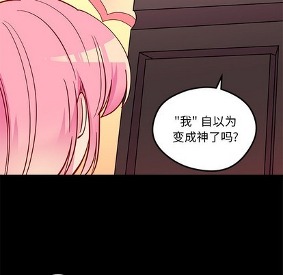 第42话94