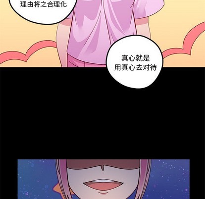 第42话96