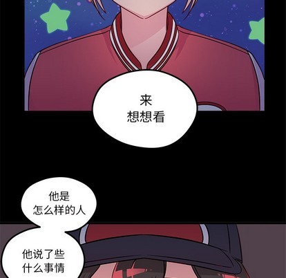 第42话97