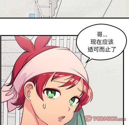 第43话101