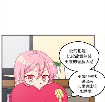 第43话12