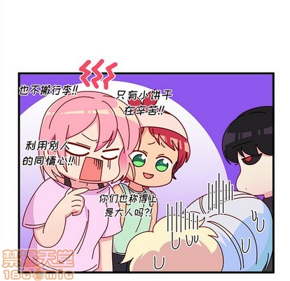 第43话122