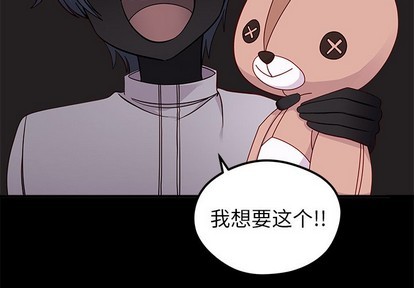 第43话2