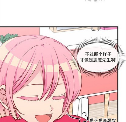 第43话20