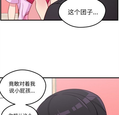 第43话23