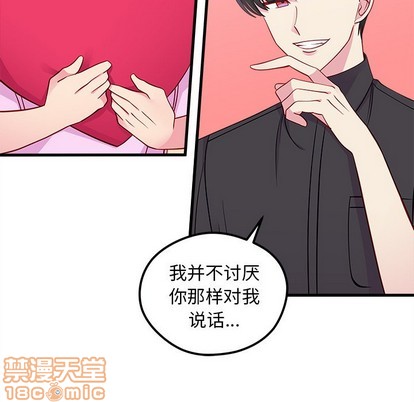 第43话29