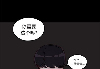 第43话3