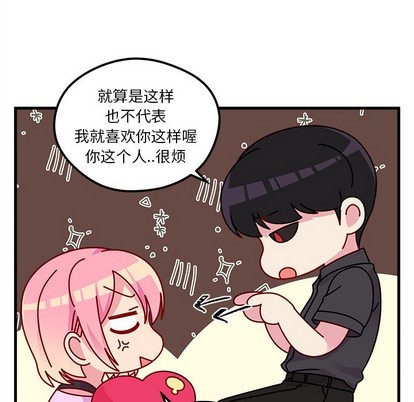 第43话32