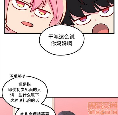 第43话39