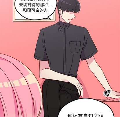 第43话40