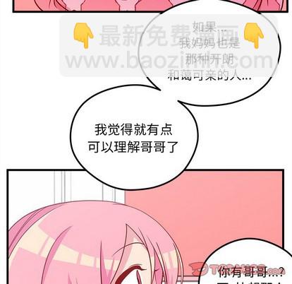 第43话43