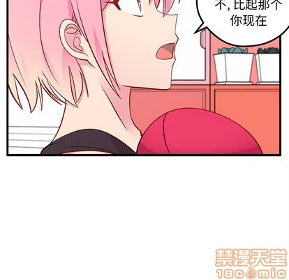 第43话44