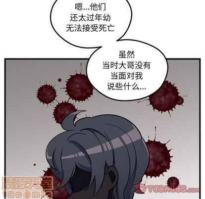 第43话49