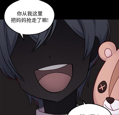 第43话5