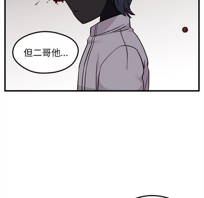 第43话54