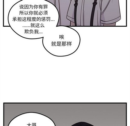 第43话56